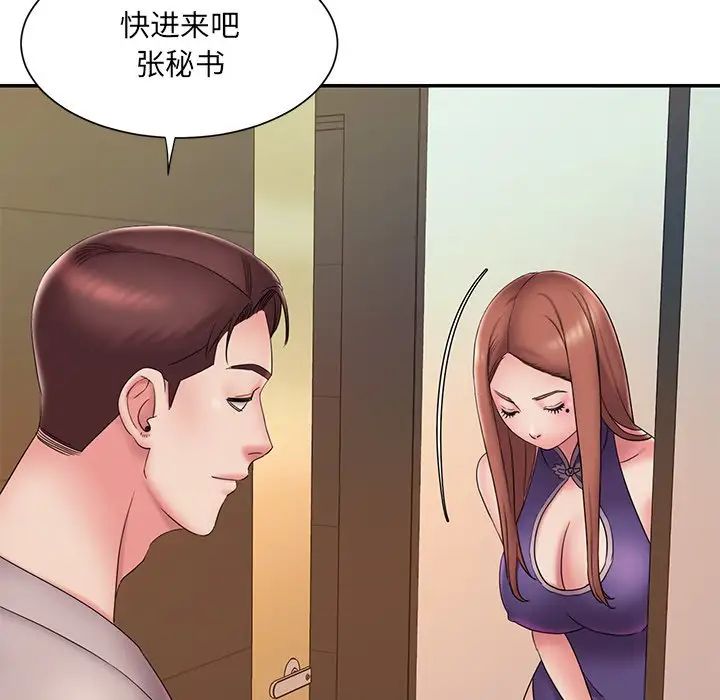 被抛弃的男人第27话