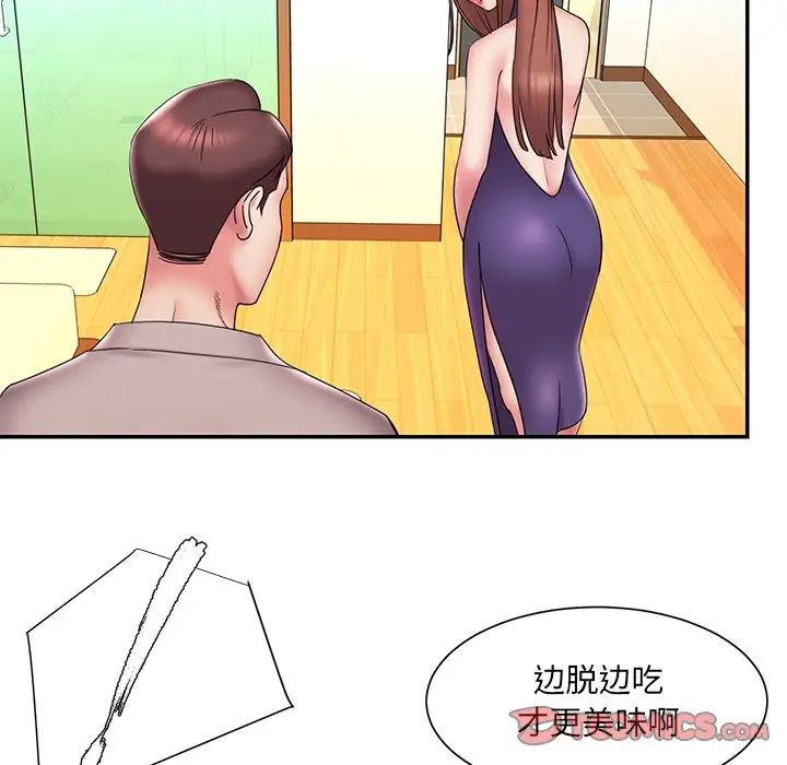 被抛弃的男人第27话