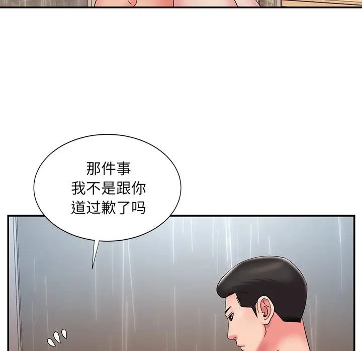 被抛弃的男人第27话