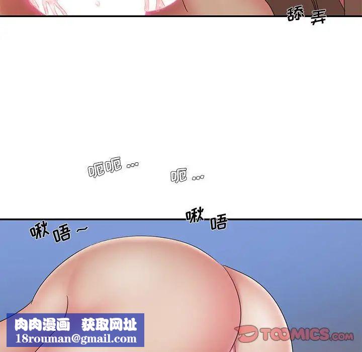 被拋棄的男人第28話