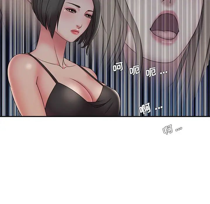 被拋棄的男人第28話