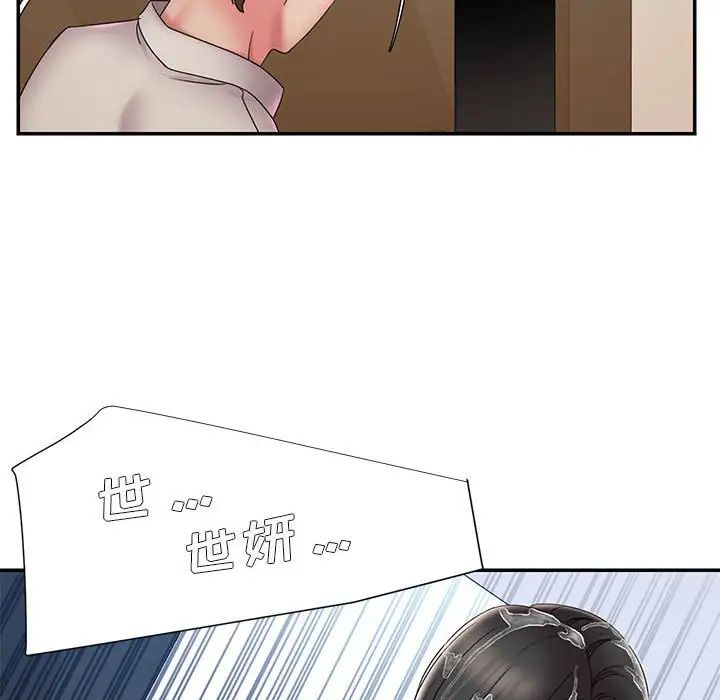 被抛弃的男人第28话