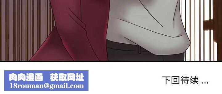 被抛弃的男人第28话