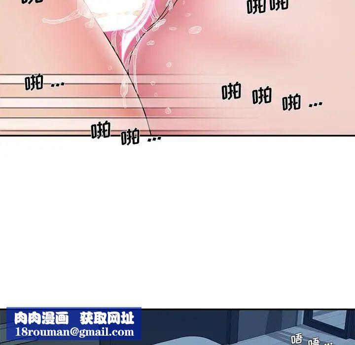 被抛弃的男人第29话