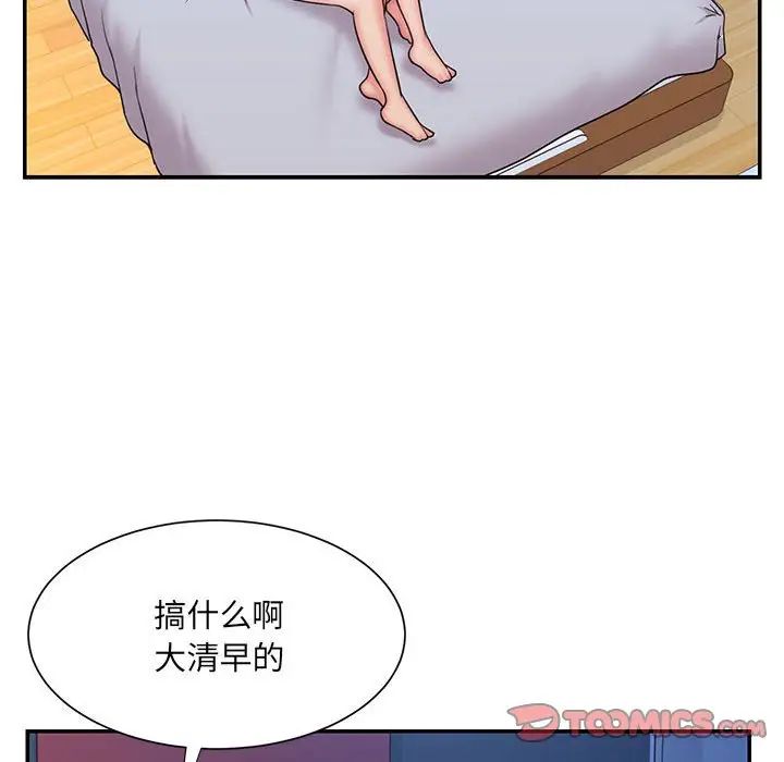 被抛弃的男人第29话