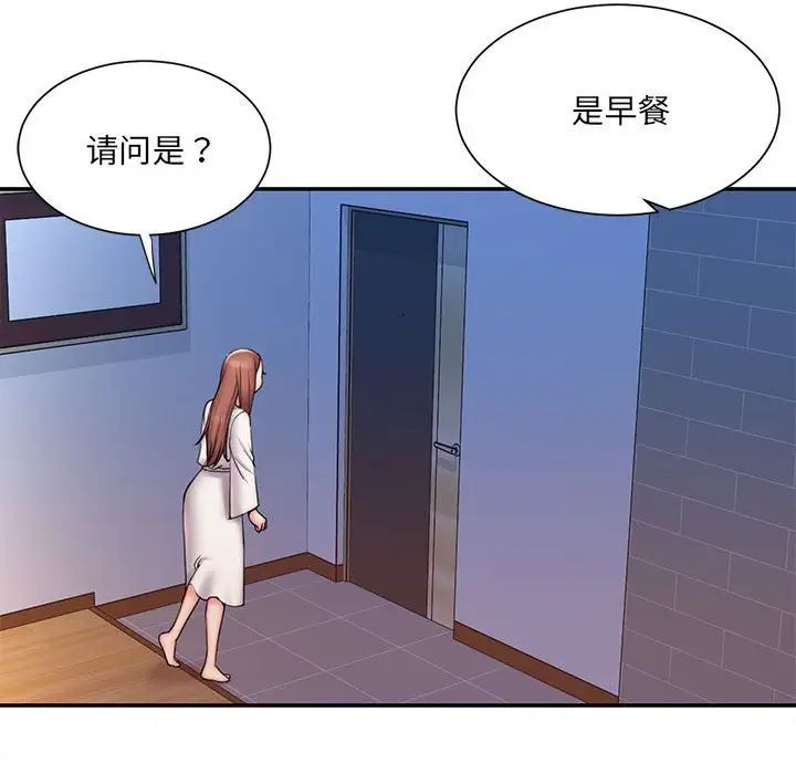 被拋棄的男人第29話