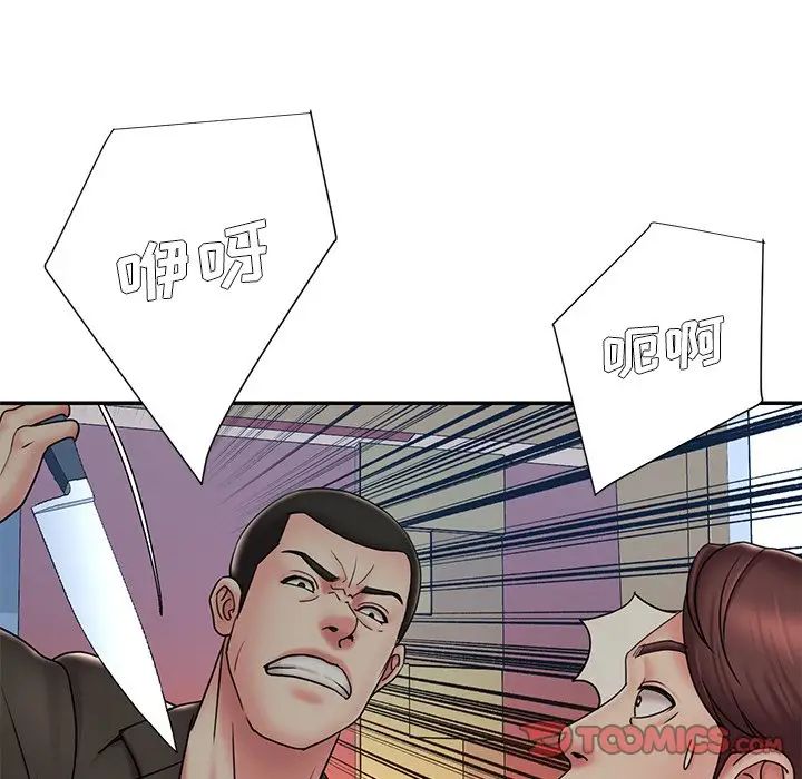 被抛弃的男人第30话