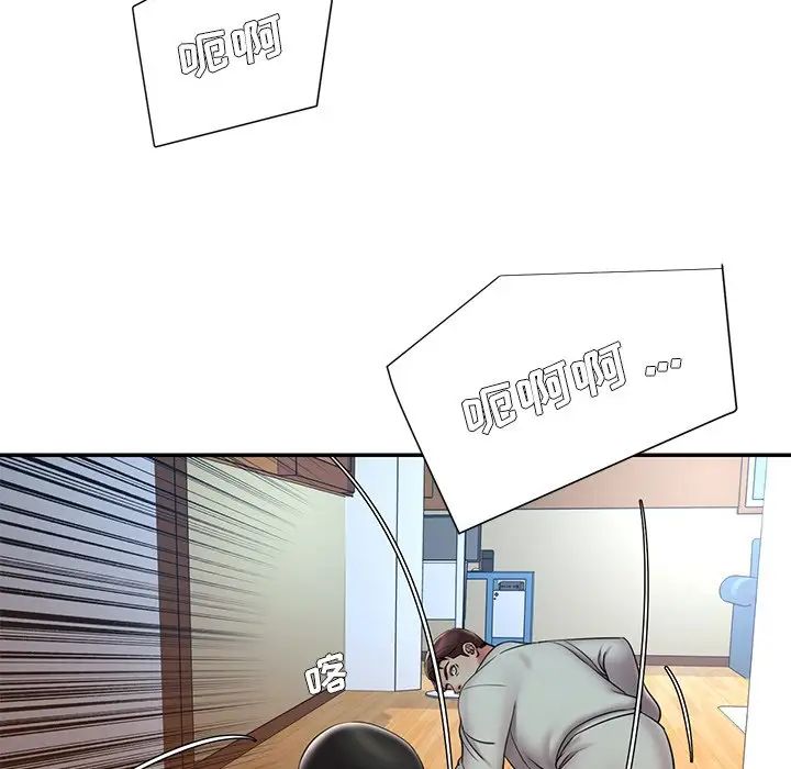 被拋棄的男人第30話