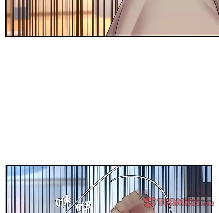 被抛弃的男人第30话