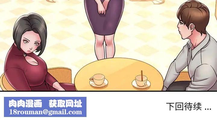 被抛弃的男人第30话