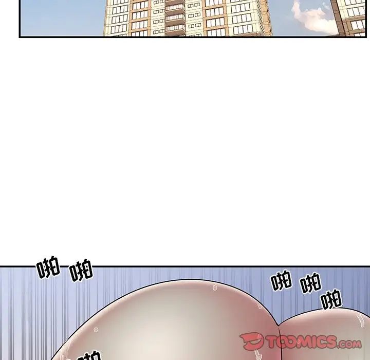 被抛弃的男人第31话