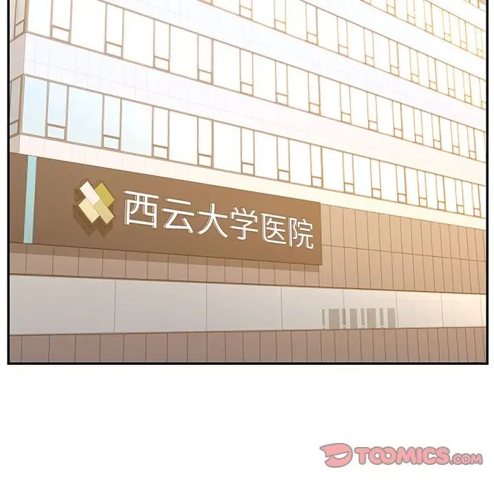 被抛弃的男人第31话