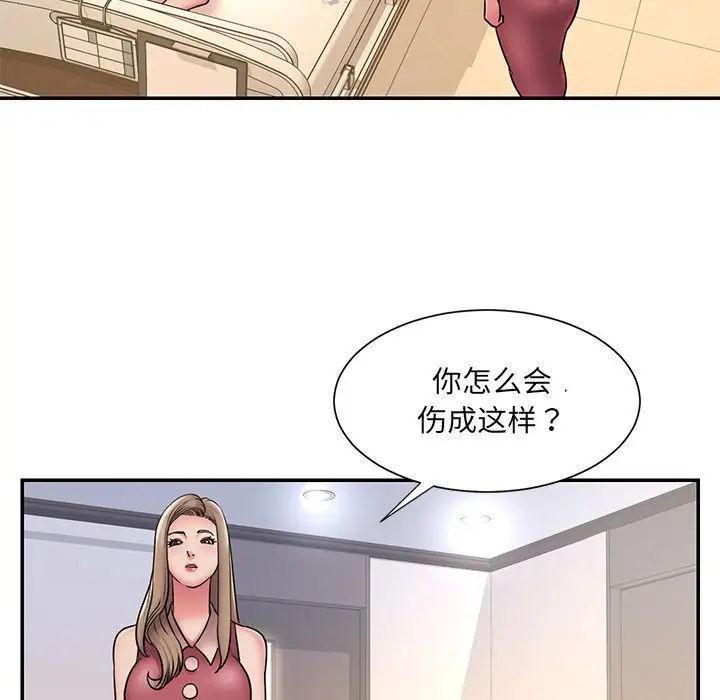 被抛弃的男人第31话