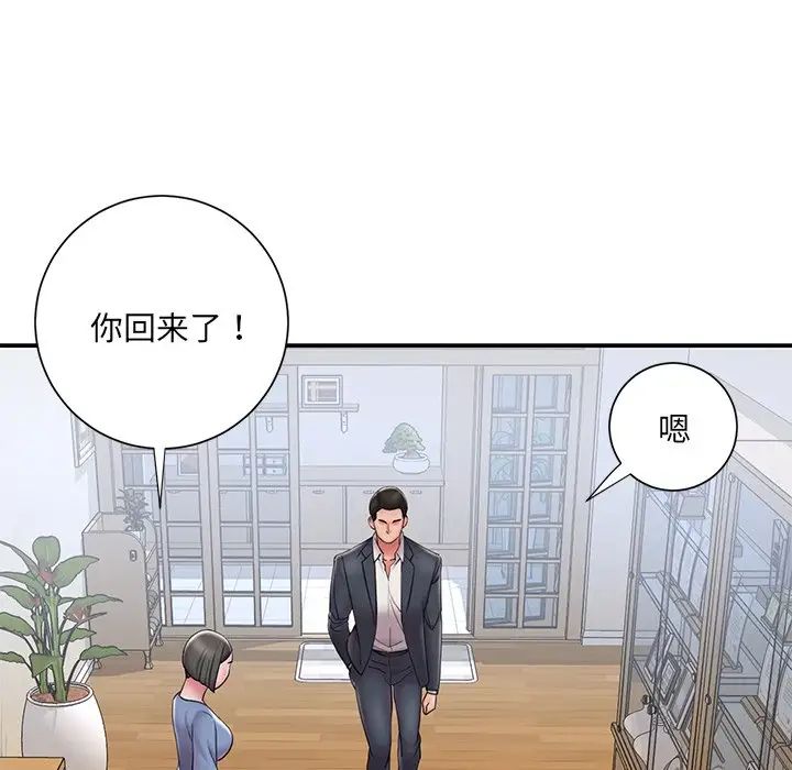 被抛弃的男人第31话