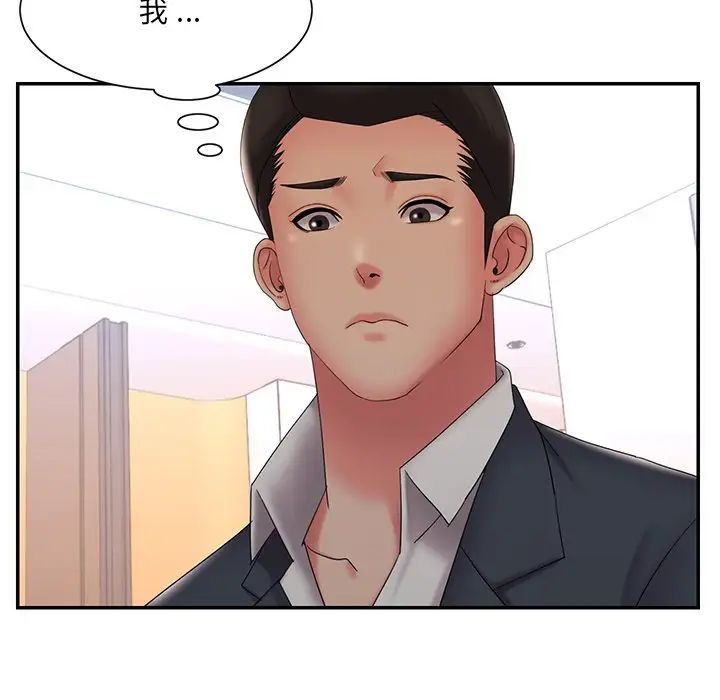 被拋棄的男人第33話
