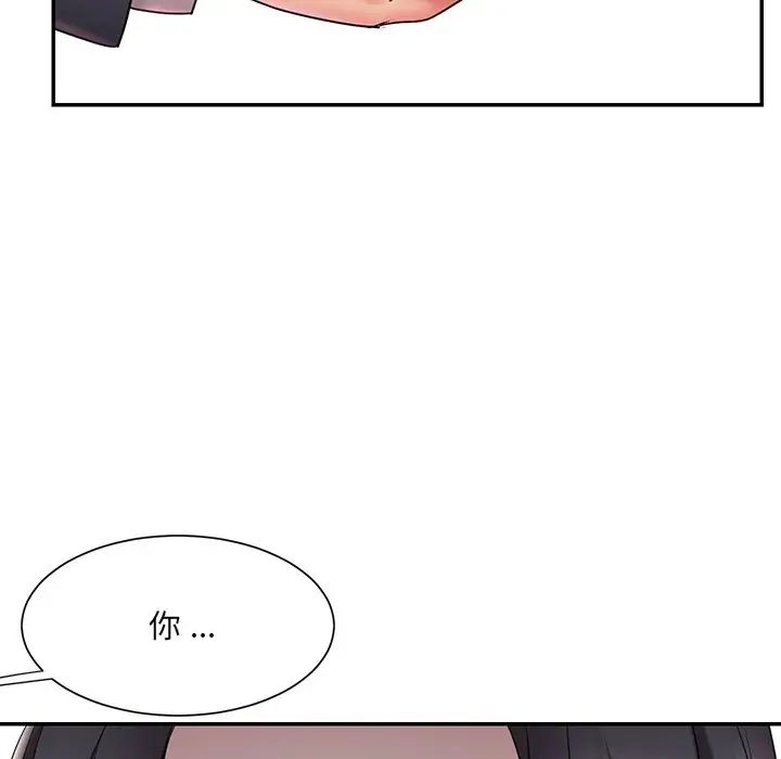 被拋棄的男人第33話