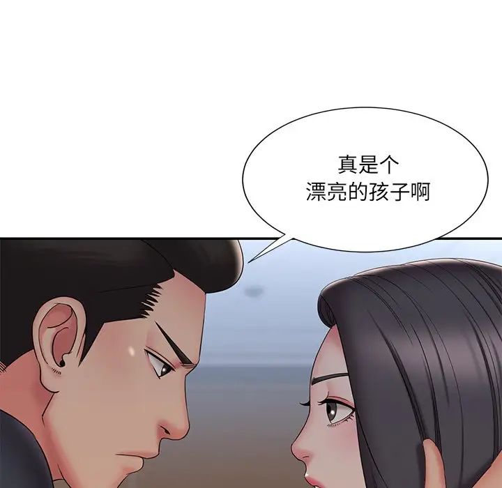 被抛弃的男人第33话