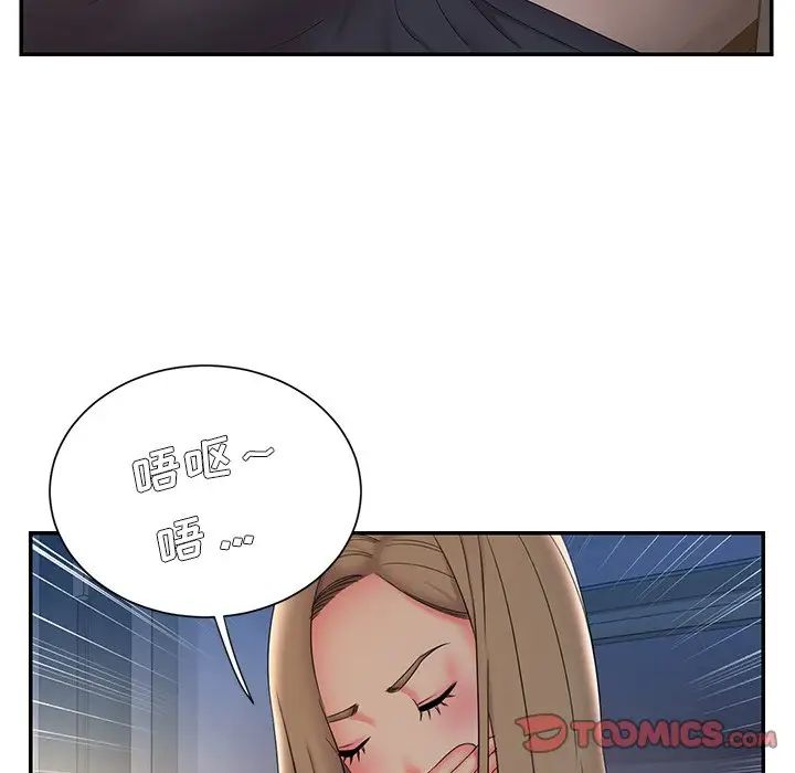 被抛弃的男人第34话