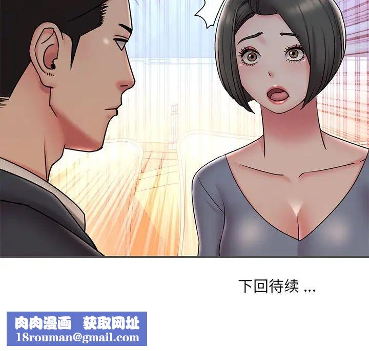 被抛弃的男人第35话