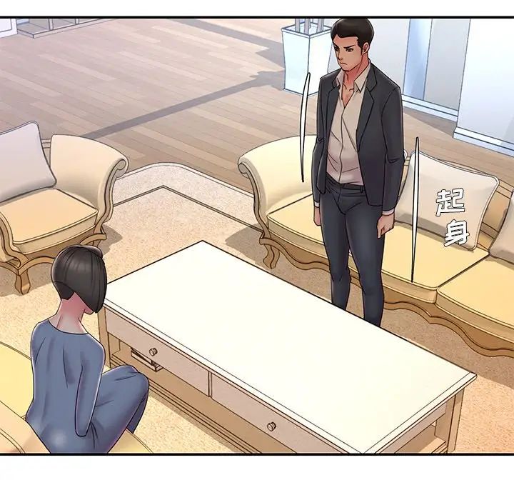 被拋棄的男人第36話