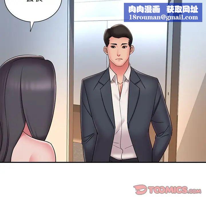 被抛弃的男人第36话