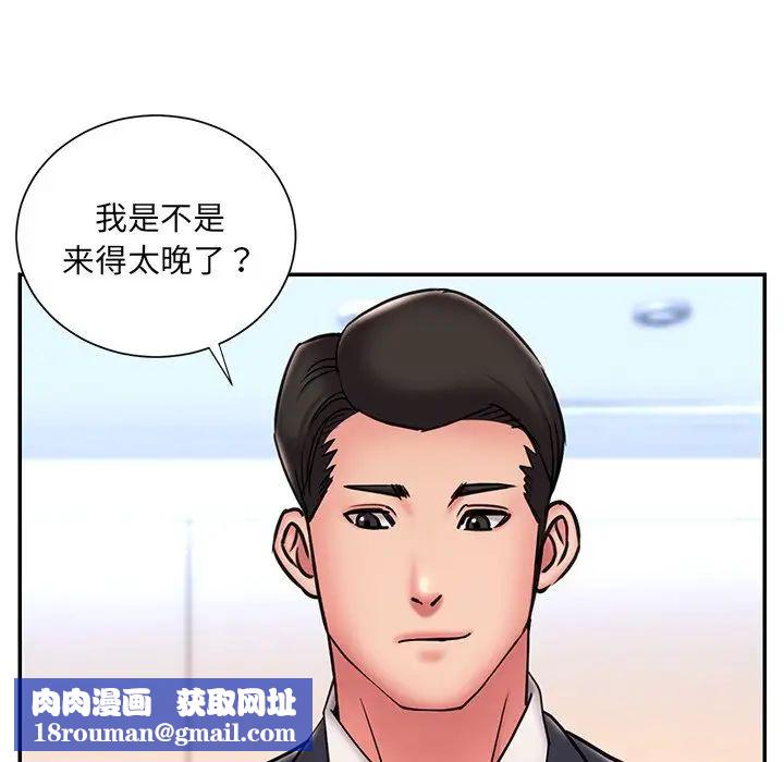 被抛弃的男人第36话