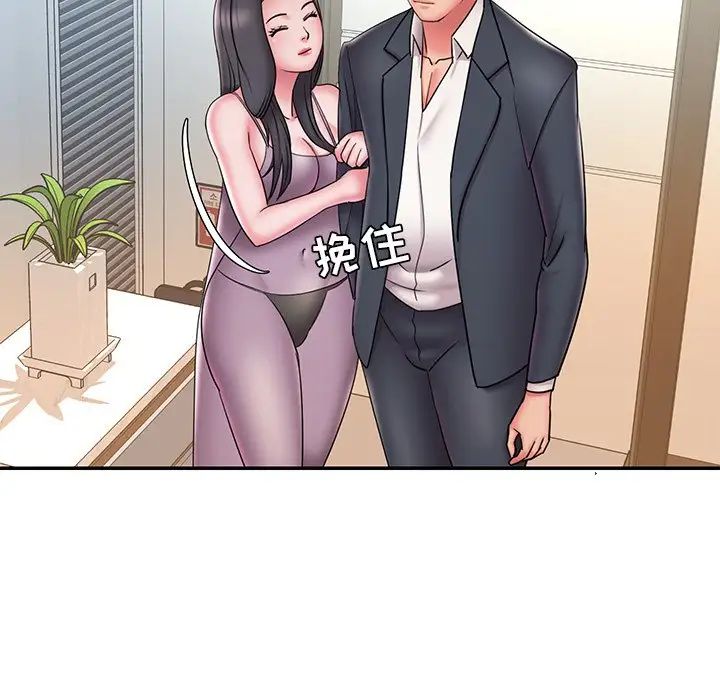 被抛弃的男人第36话