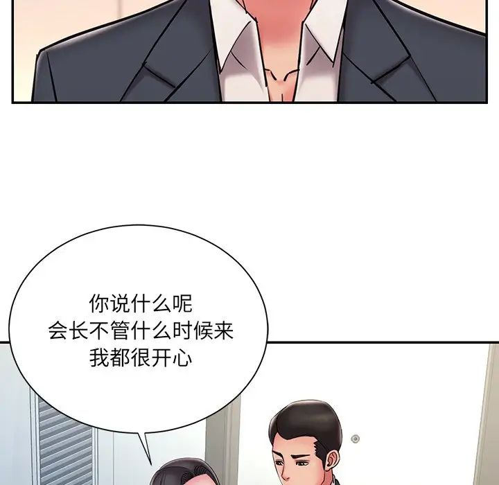 被抛弃的男人第36话