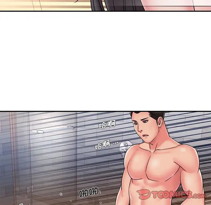 被拋棄的男人第36話