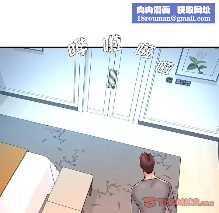 被抛弃的男人第37话