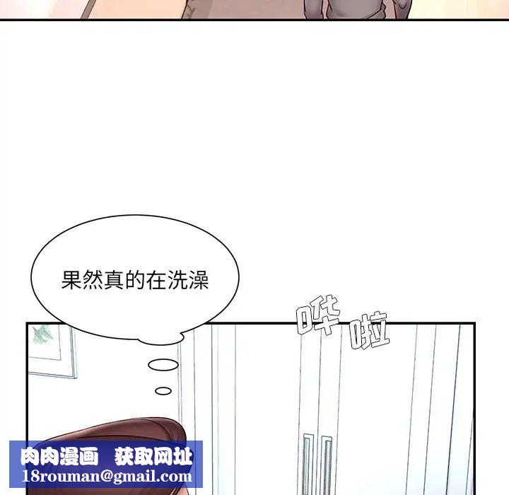 被抛弃的男人第37话