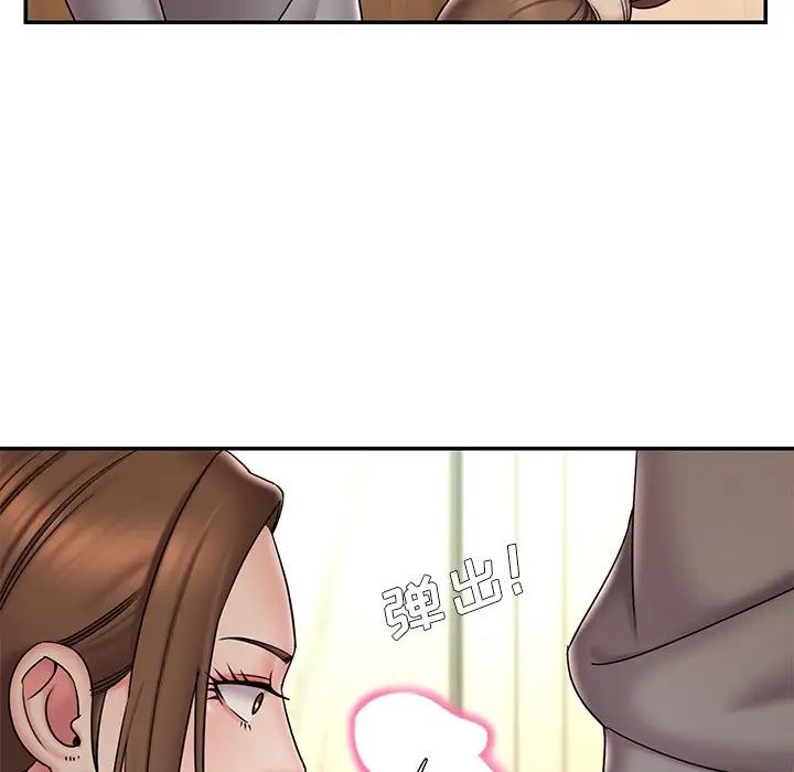 被抛弃的男人第37话