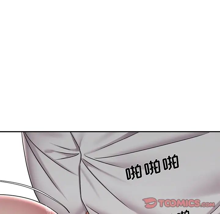 被拋棄的男人第38話