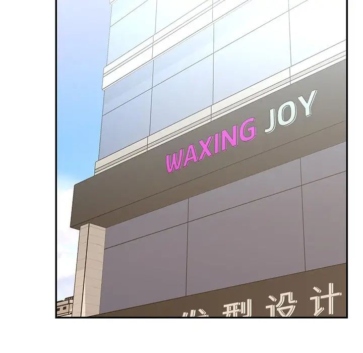 被抛弃的男人第39话