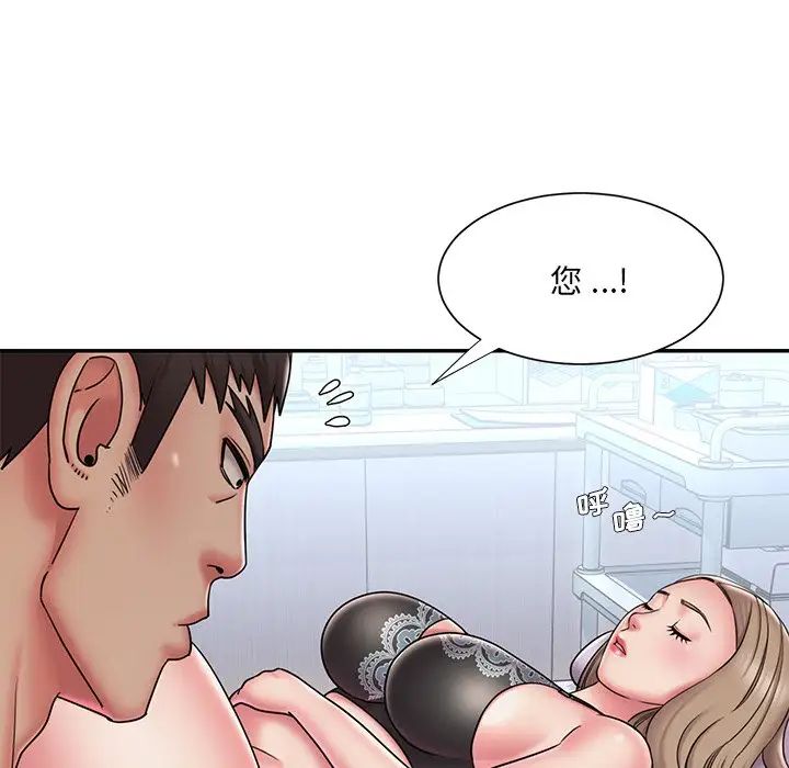 被拋棄的男人第39話