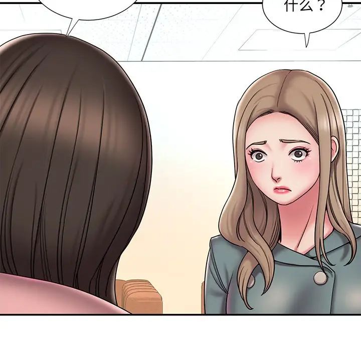 被拋棄的男人第40話