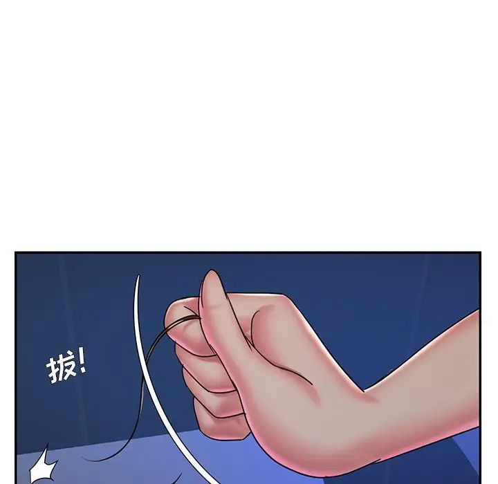 被抛弃的男人第40话