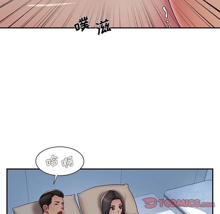 被抛弃的男人第40话