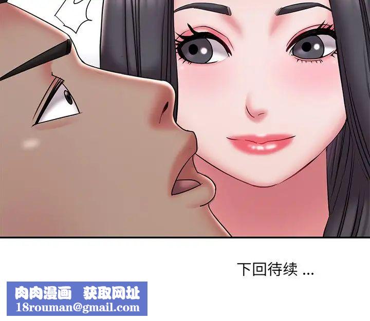 被抛弃的男人第40话