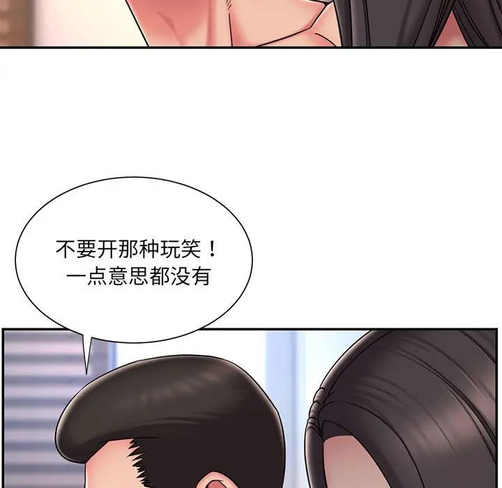 被抛弃的男人第41话