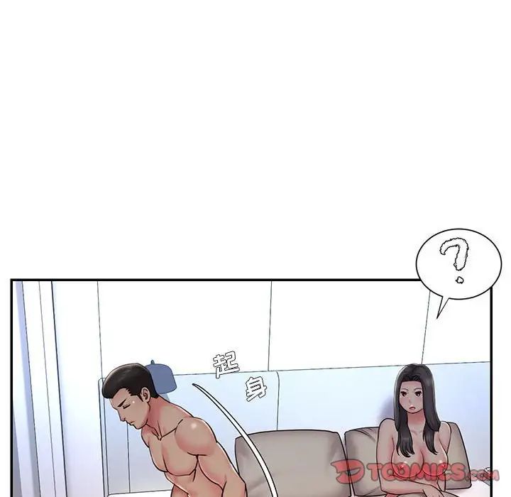 被拋棄的男人第41話