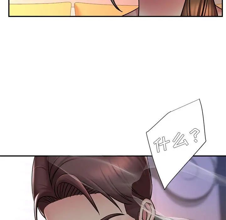 被抛弃的男人第41话