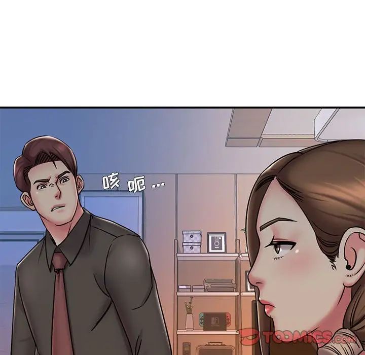 被抛弃的男人第41话