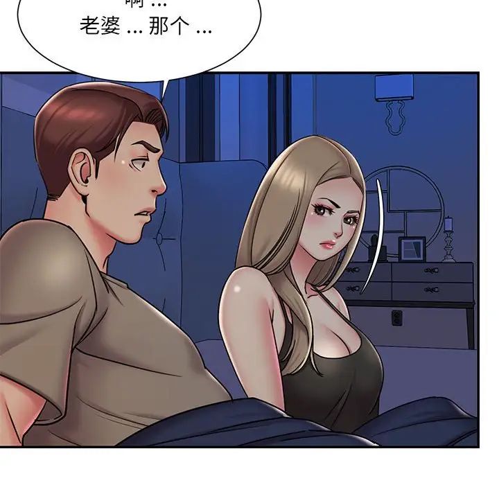 被抛弃的男人第42话