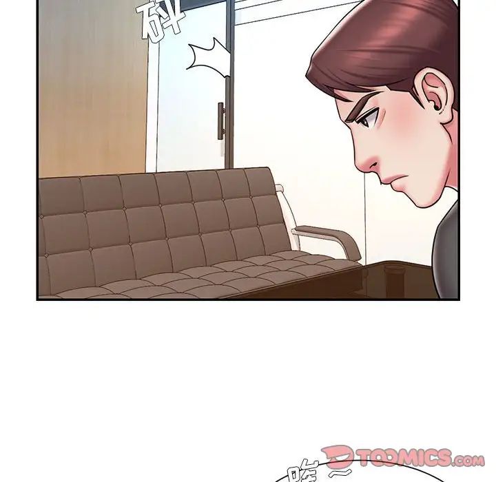 被抛弃的男人第42话