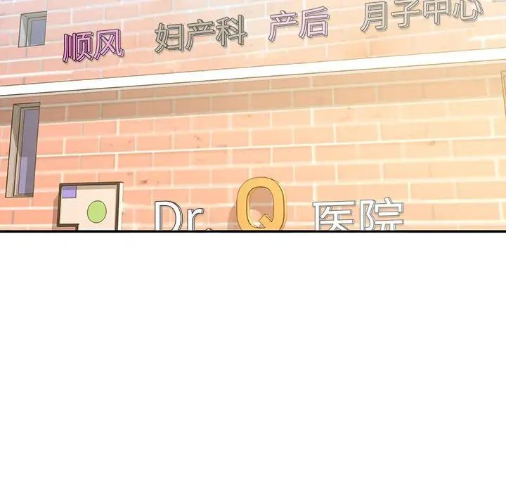 被抛弃的男人第42话