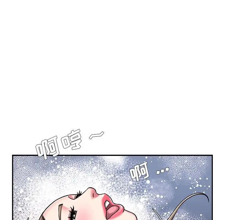 被抛弃的男人第43话