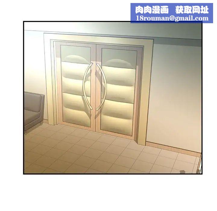 被抛弃的男人第44话