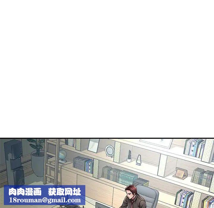 被抛弃的男人第44话