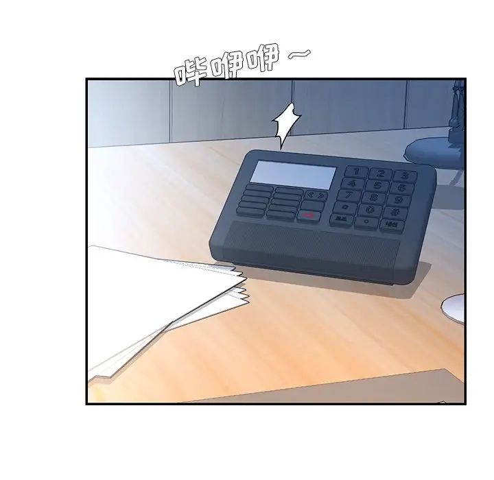 被抛弃的男人第46话